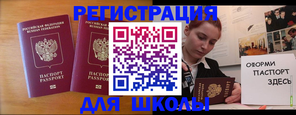 пропишу в квартире в Новокуйбышевске