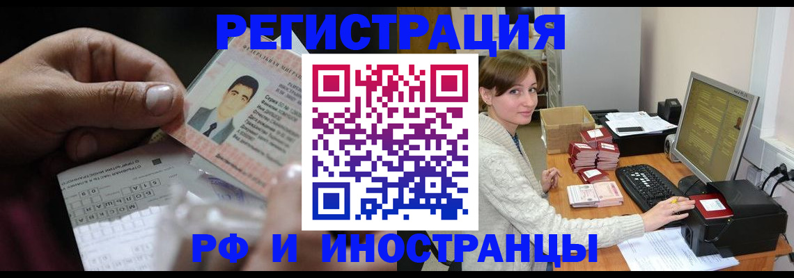 регистрация для школы в Новокуйбышевске