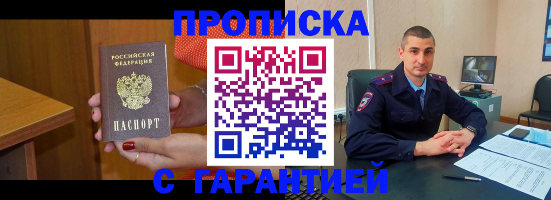 регистрация для дет. сада в Новокуйбышевске