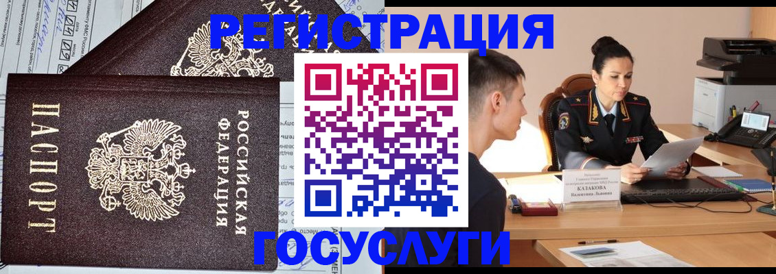 прописка для военкомата в Новокуйбышевске