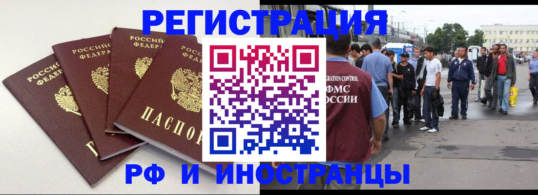 регистрация для школы в Новокуйбышевске